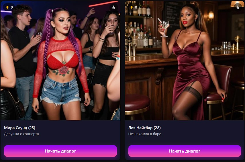 Create ai girl-friend