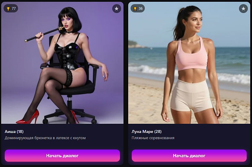 Create ai girl-friend